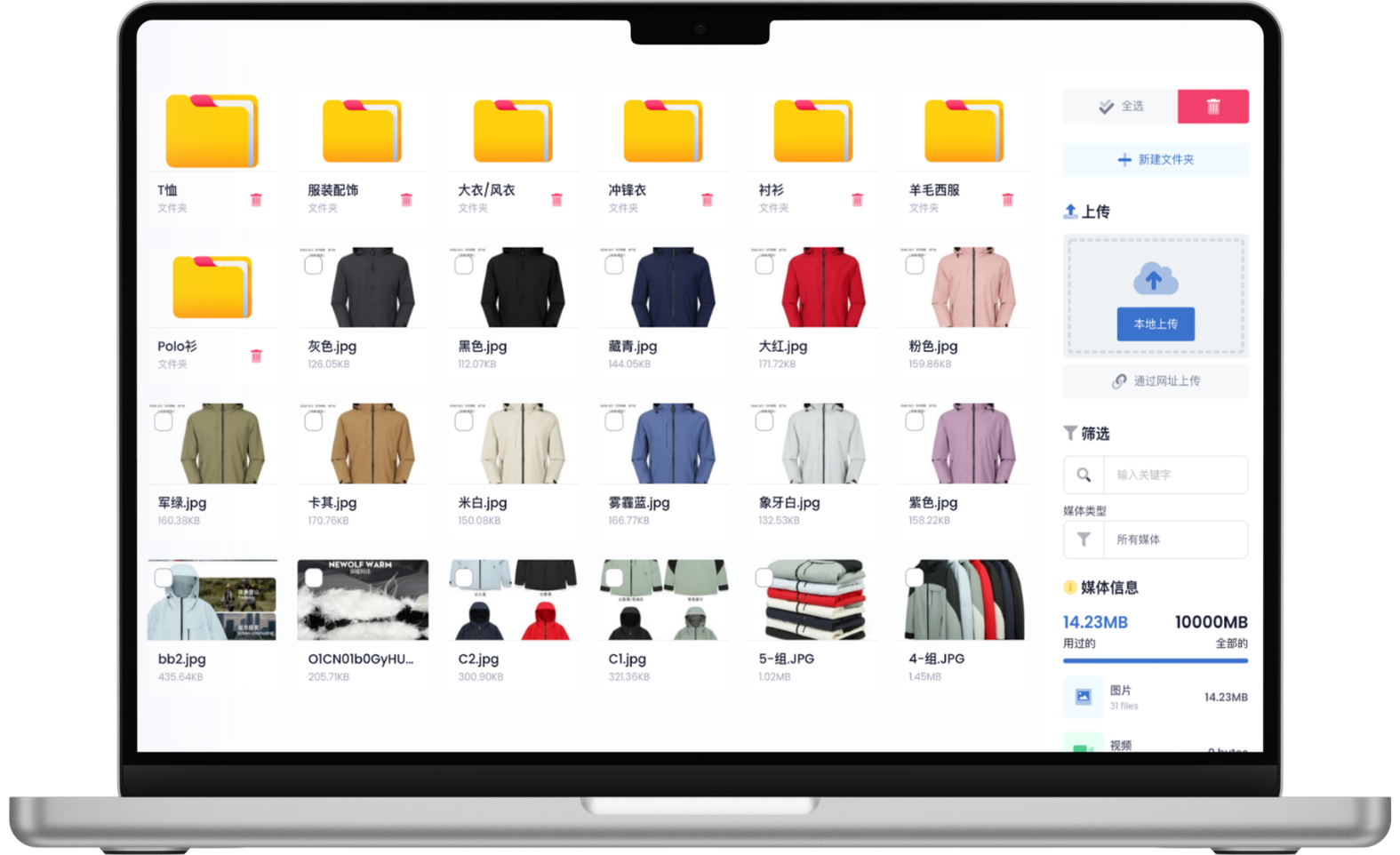 自动化社媒媒体库
