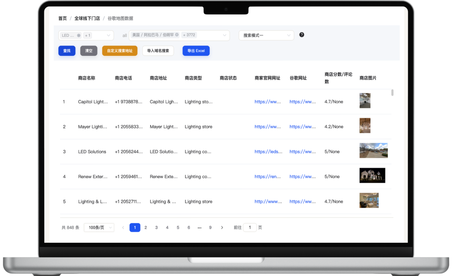 Google 地图全球搜索