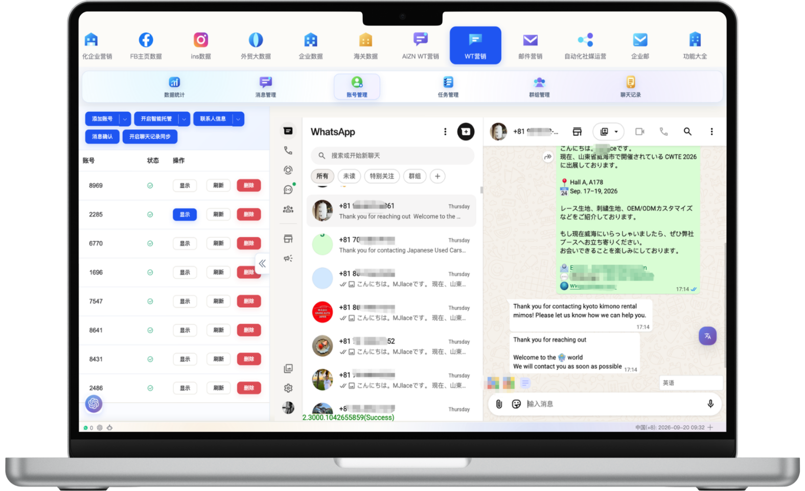 WhatsApp 多账号管理、团队协作与实时翻译